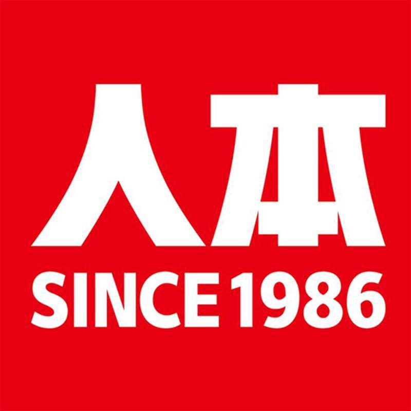 人本锐淘商贸专卖店