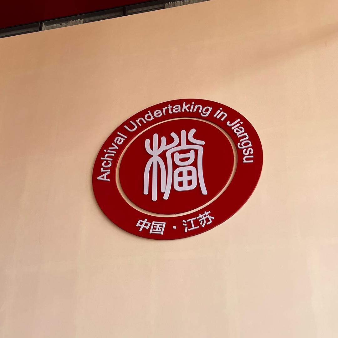 江苏单招王老师