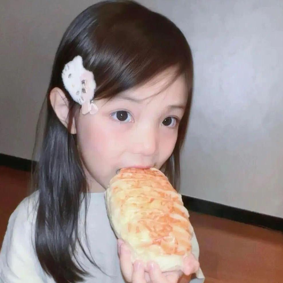 眠、