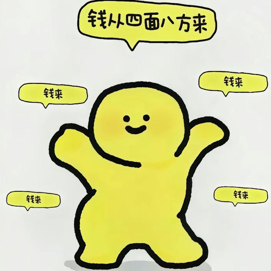 大呲花