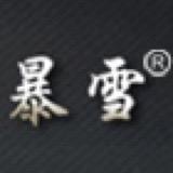 暴雪女装旗舰店