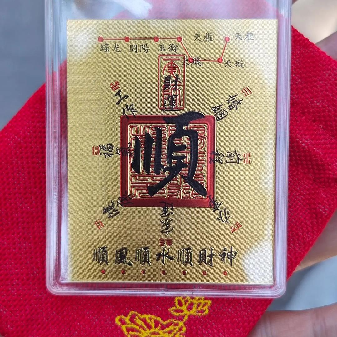 碧珍阿姨