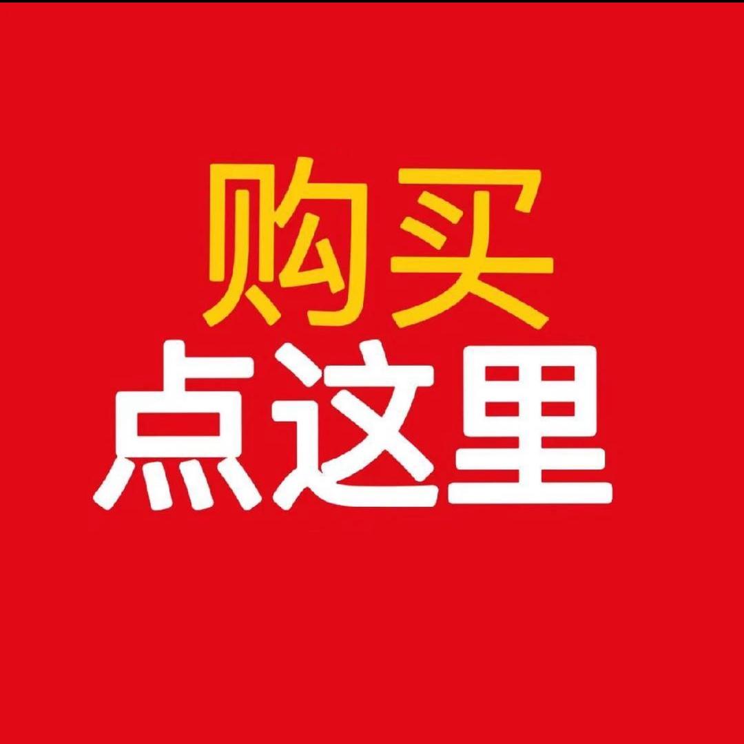 家家顺