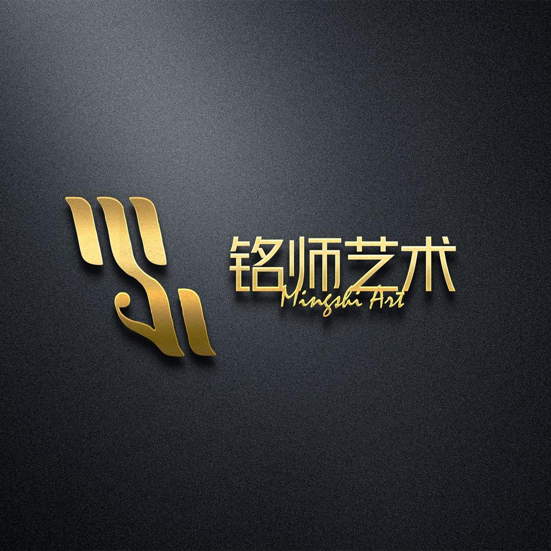 铭师音乐文化艺术中心