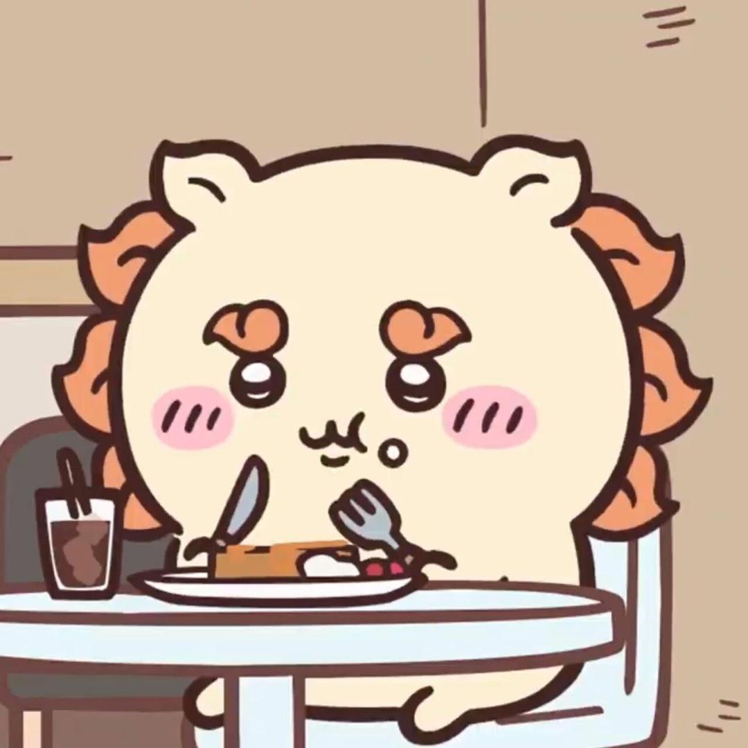 你就卷吧我先睡了