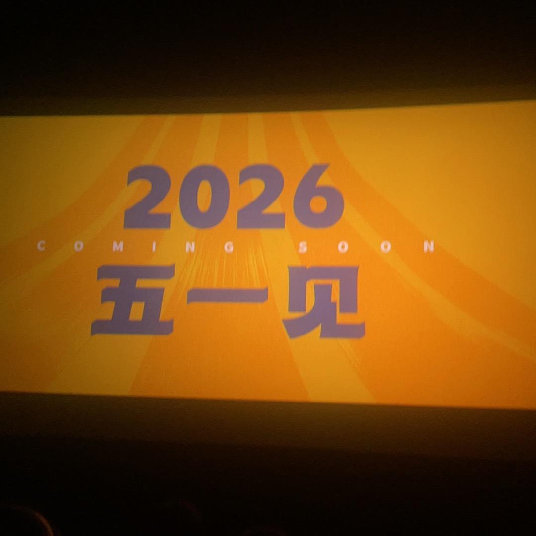巡