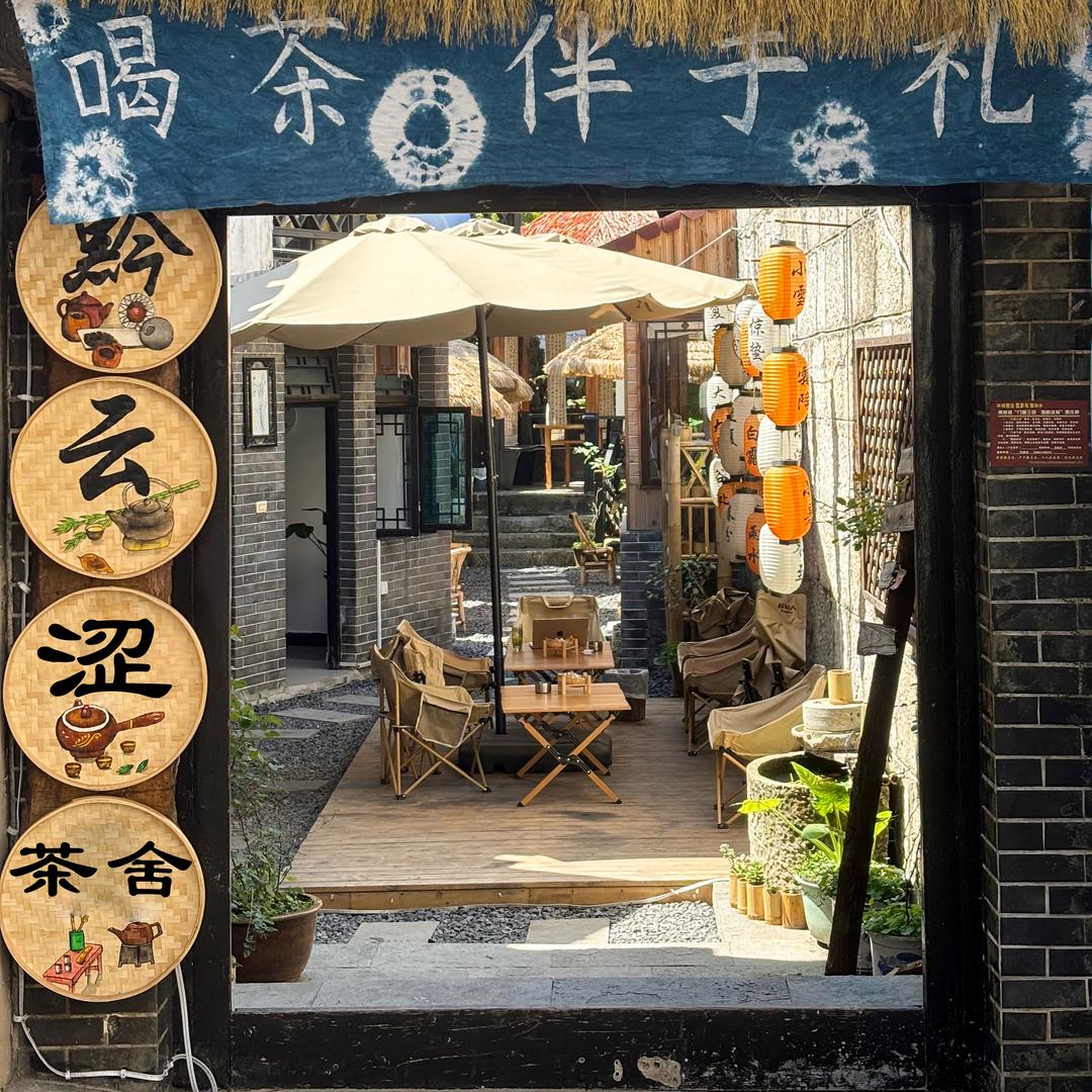 黔云小院官方号