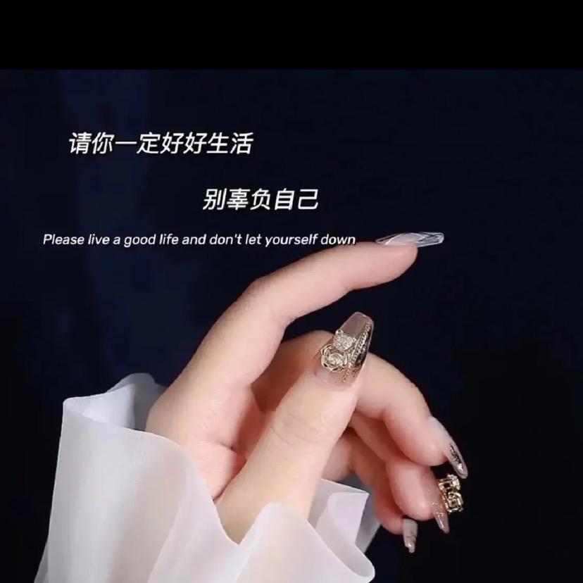 如此一般