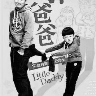 ✨王家四少