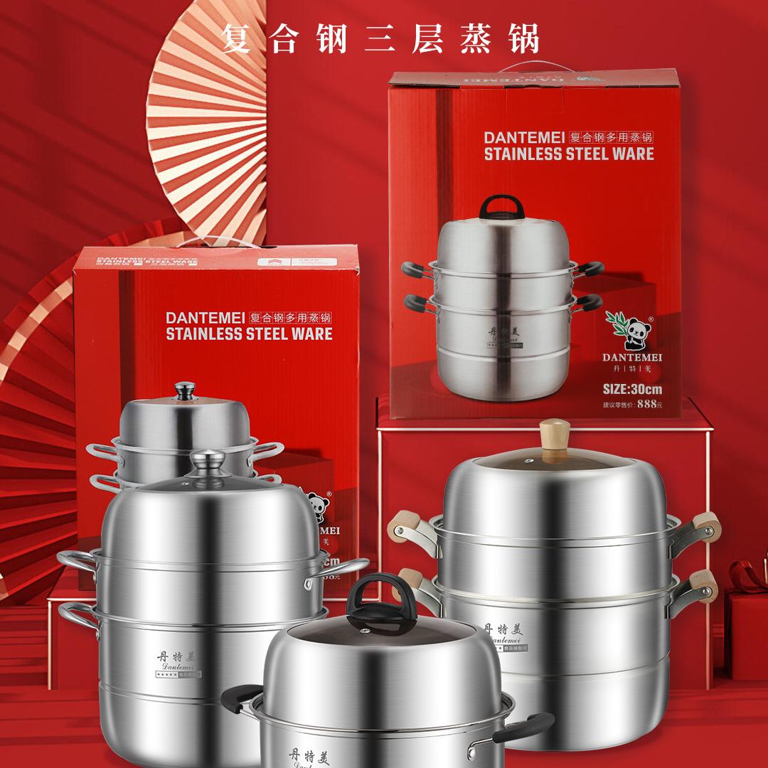 丹特美不锈钢制品厂