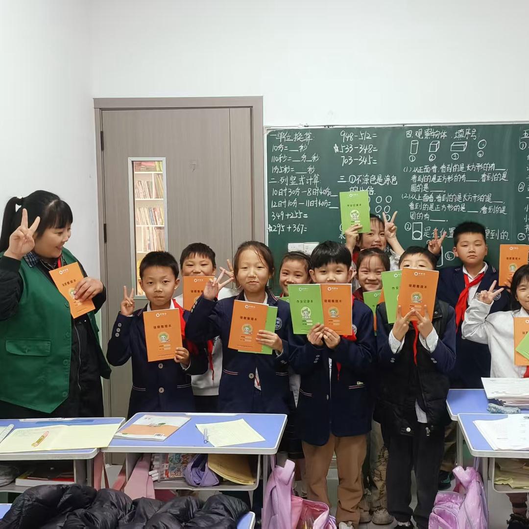 书香源托管中心