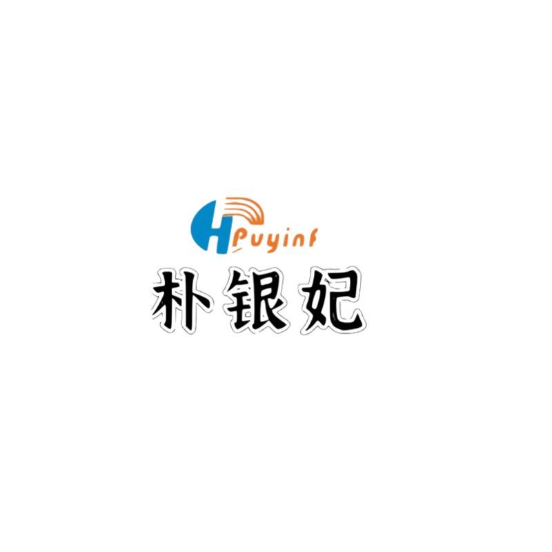 韩大美容仪专营店
