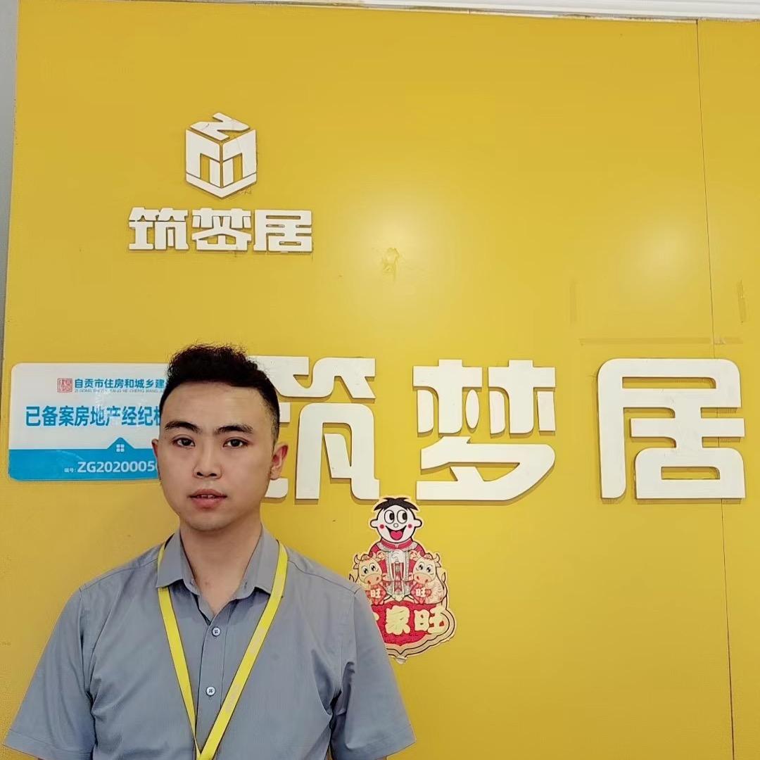 自贡专业房产销售