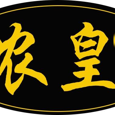 农皇五金工具