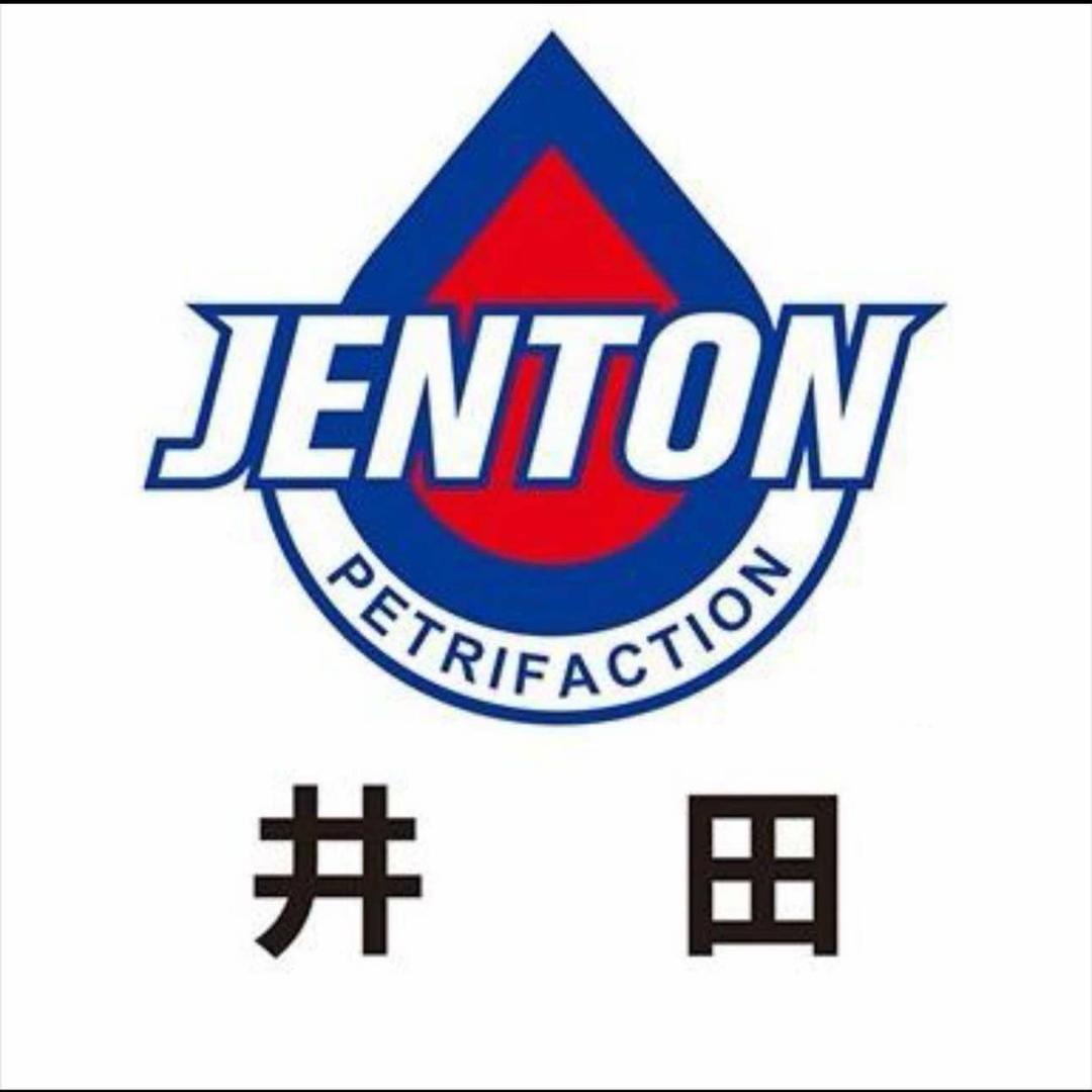 井田汽车研究院