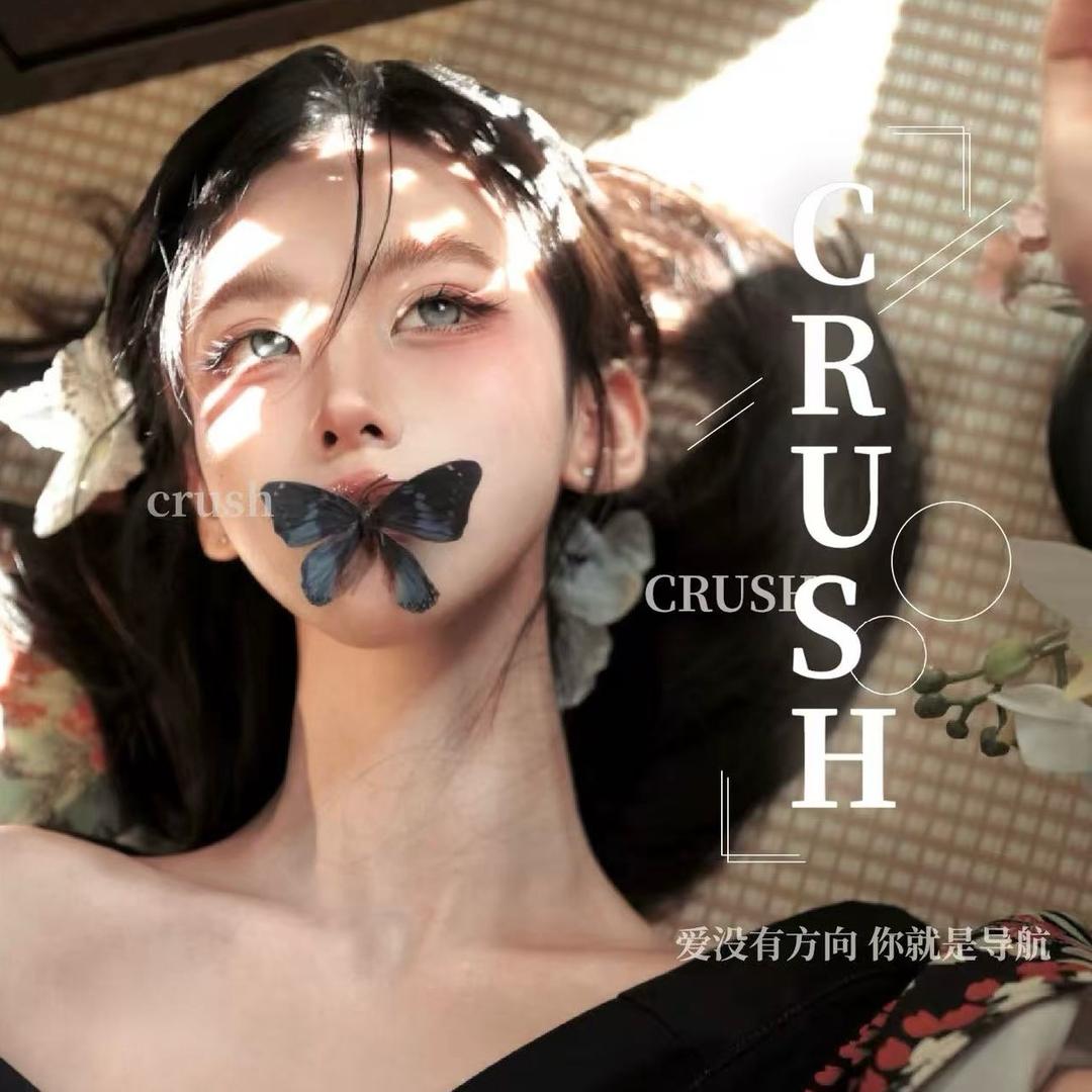 Crush不正经🎶点唱✨ 👑扶苏cc