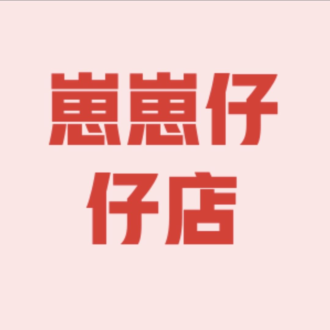 宠儿仔家的
