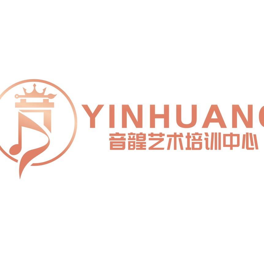 金沙音韹艺术培训中心