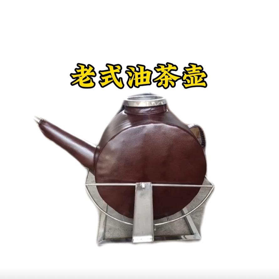 油茶壶厂家王老板