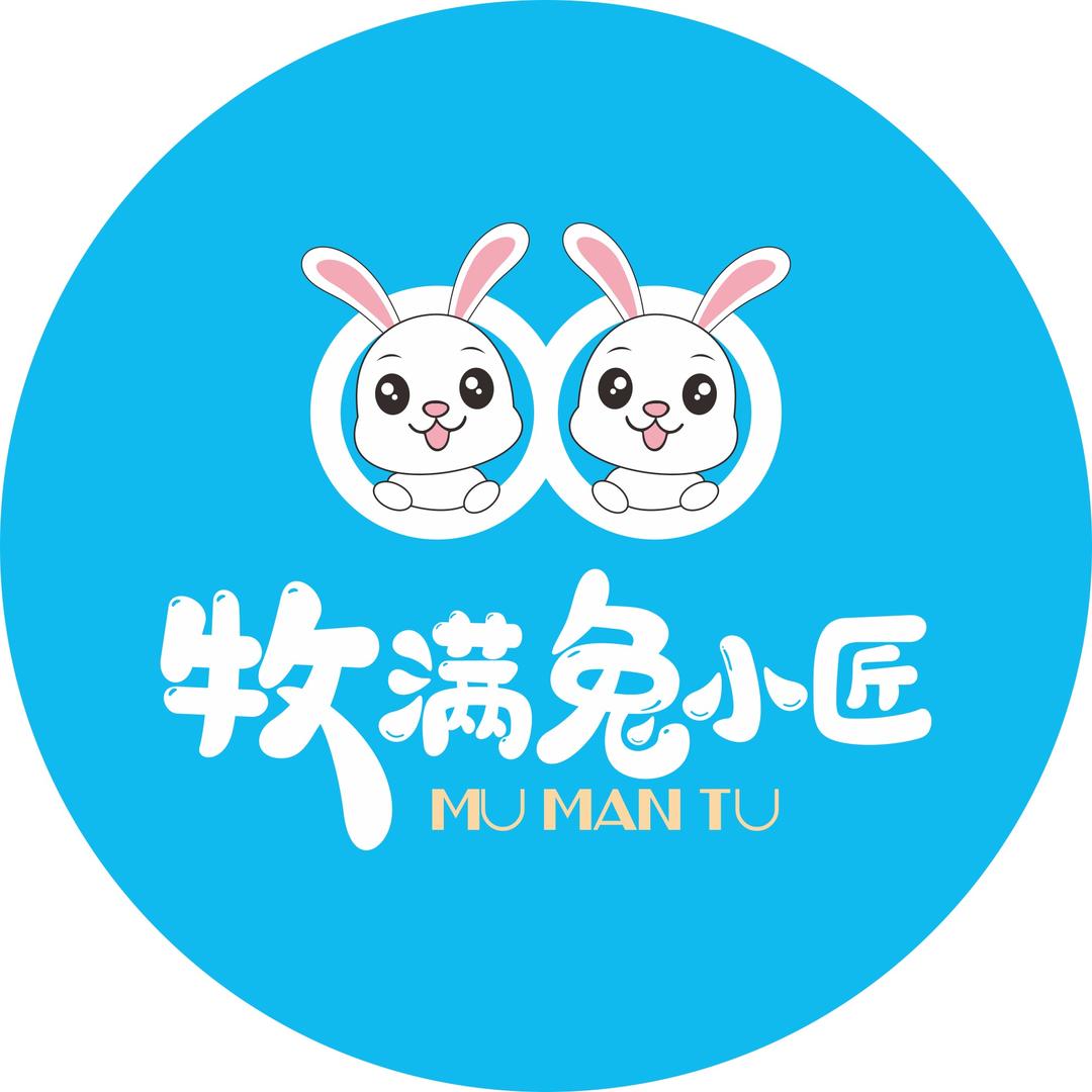 🐰牧满兔小匠「家庭兔舍」🐰