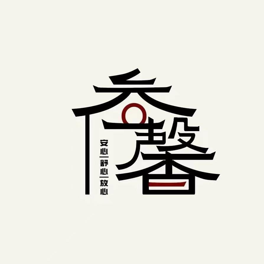 嘉兴保障性租赁住房