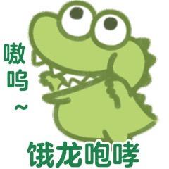 。鬼鬼