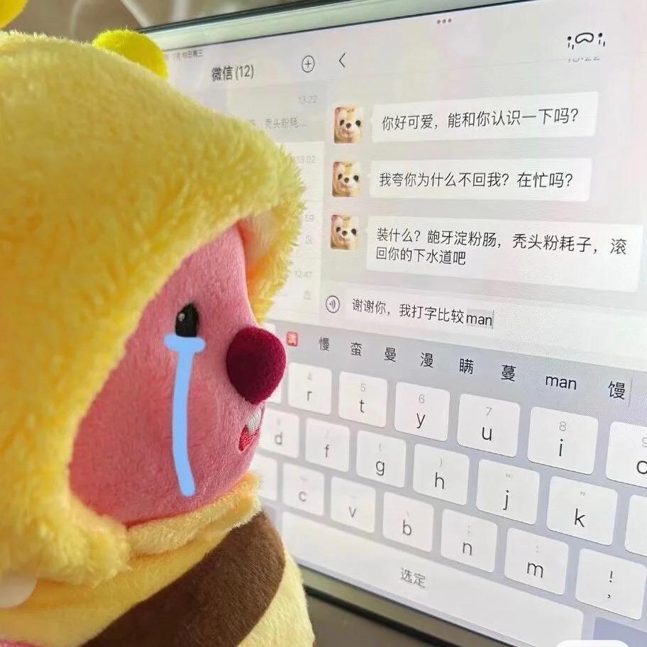 奶绿小甜糕🥰
