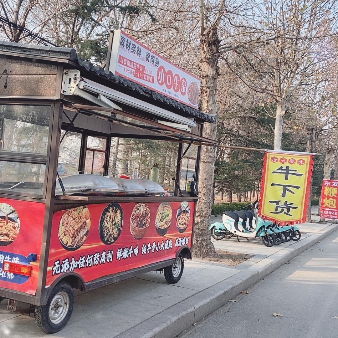 小Q美味牛杂（牛下货）