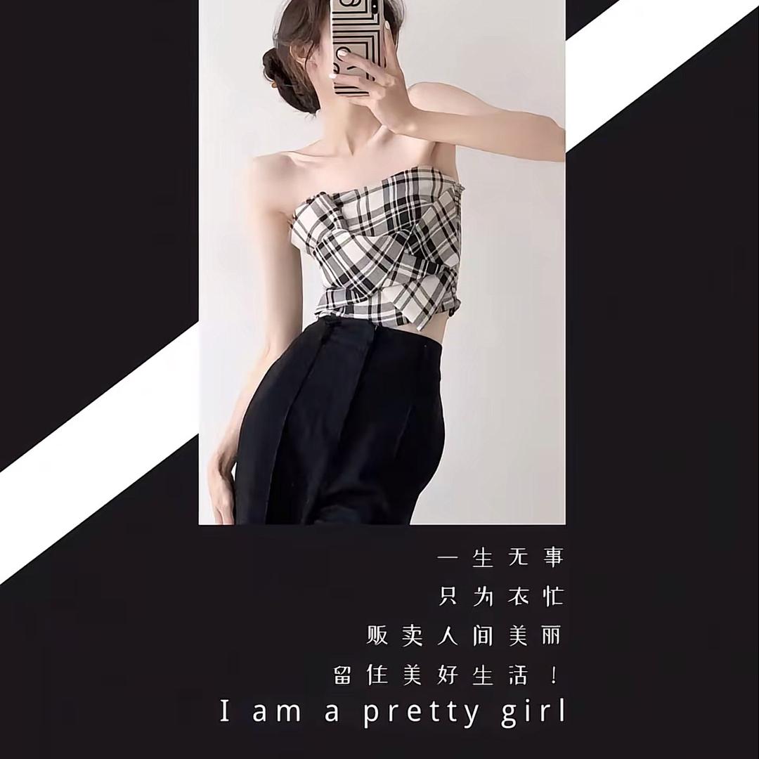 安悦泽服饰
