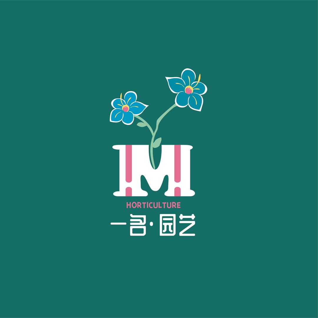 新疆一名园艺