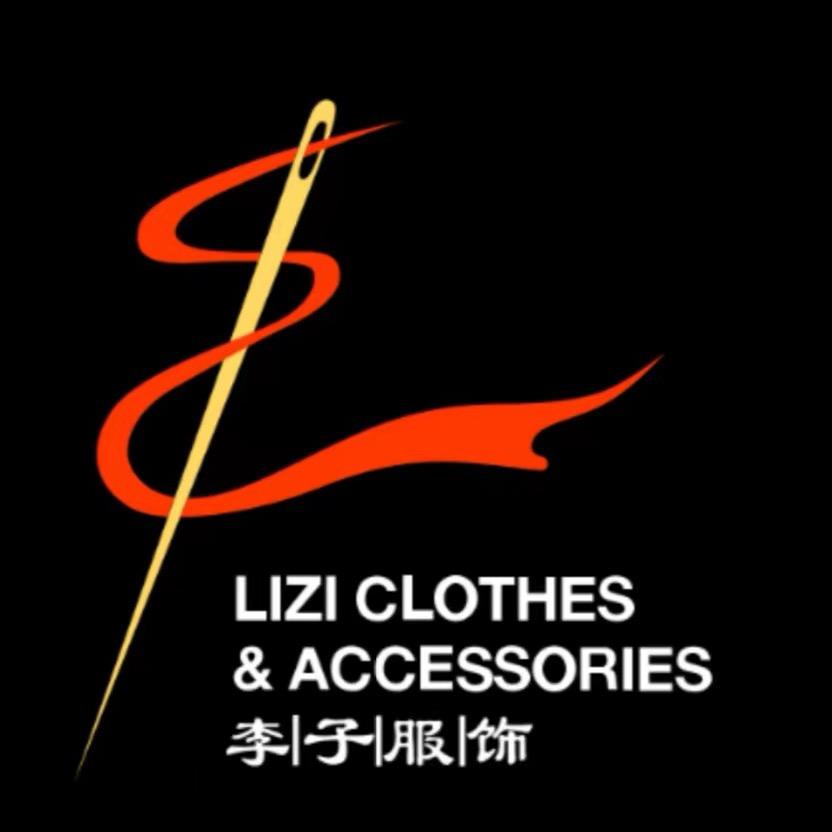 北京李子艺林服饰