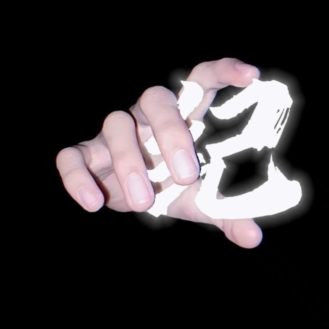 嘿    嘿   嘿～