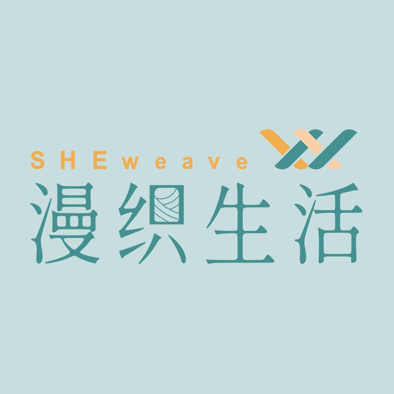 漫织生活