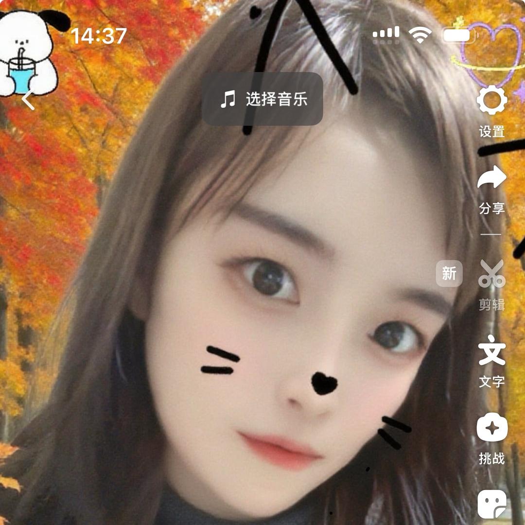 微笑  只属于昨天