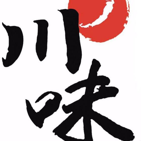 舌尖上的川味