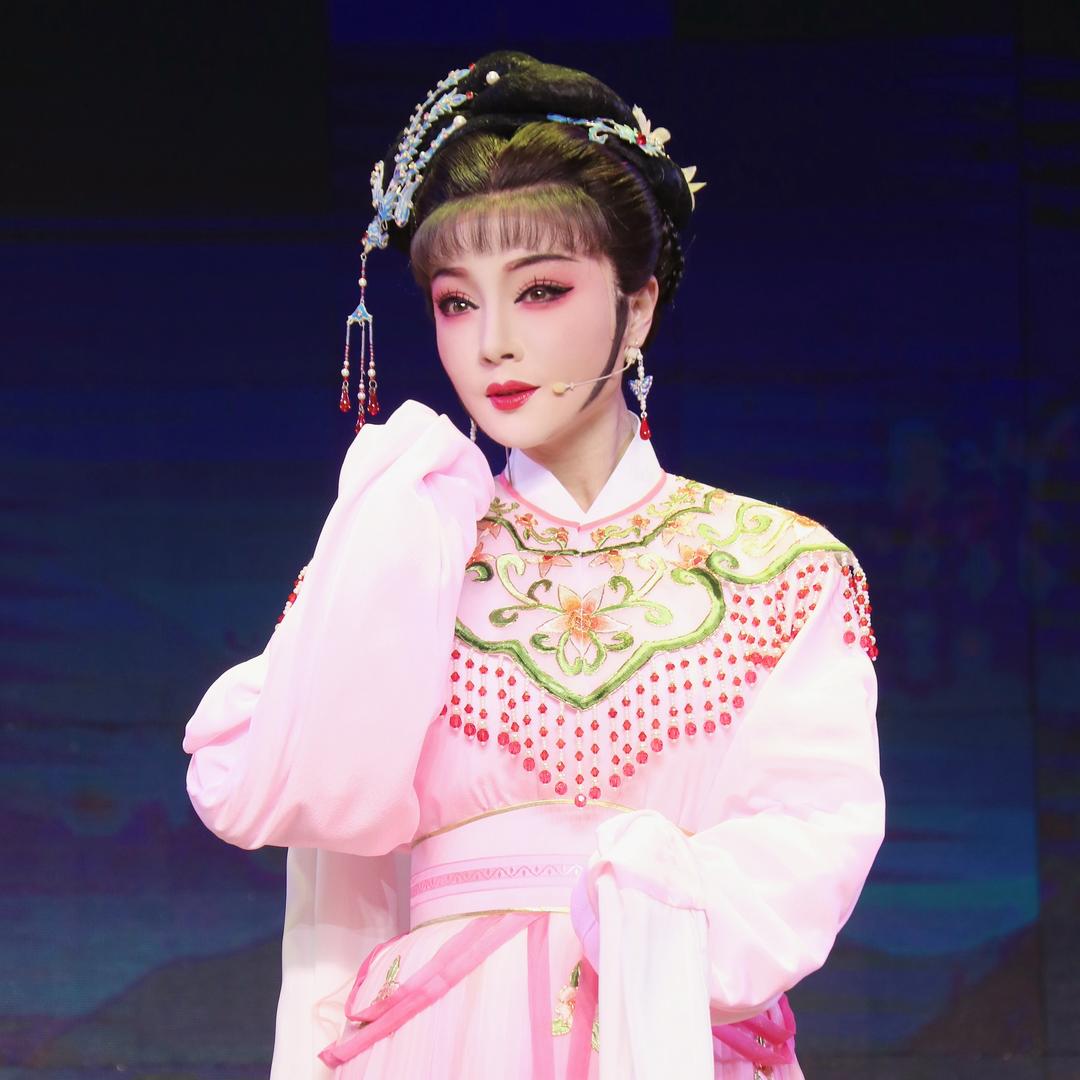 越剧陈苹苹