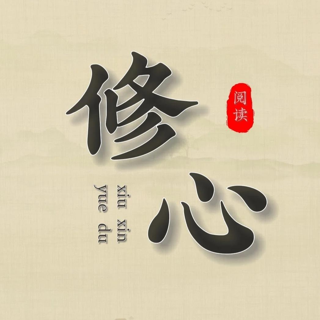 修心3167