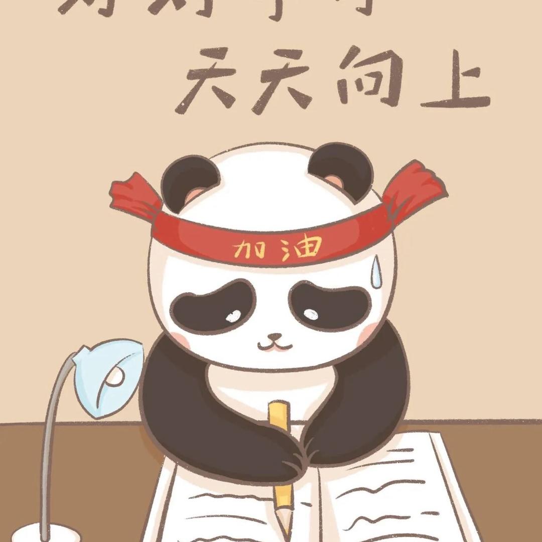 清北学长讲速算