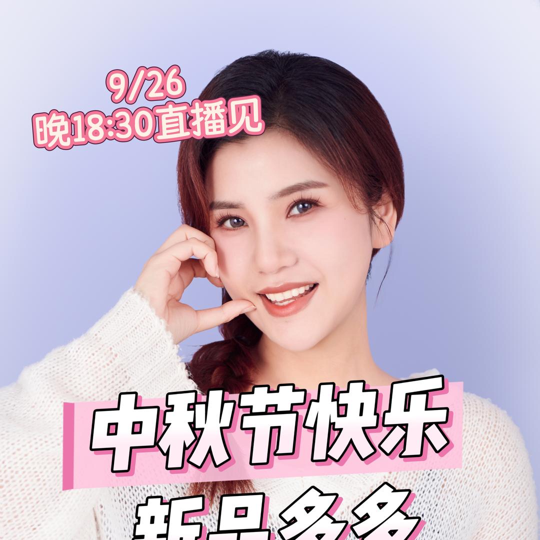Bonnie_大头鬼（9/26直播）