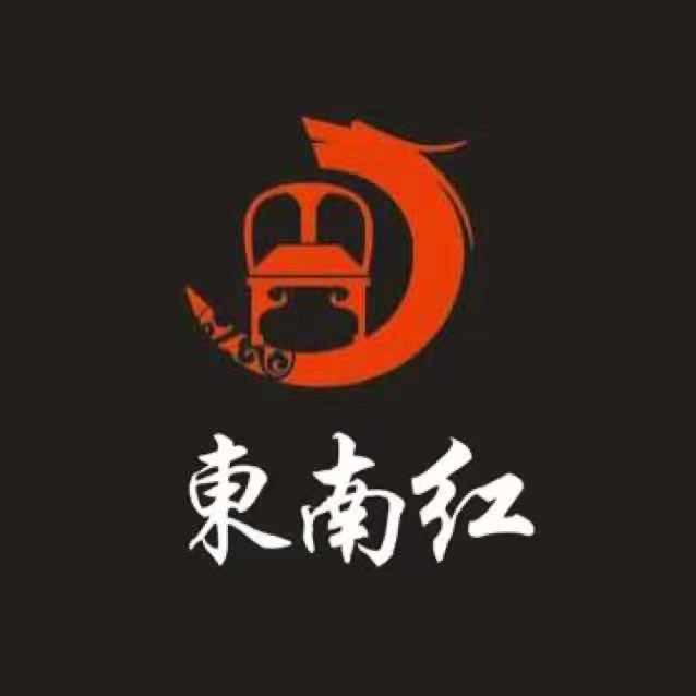 东南红古典家具馆