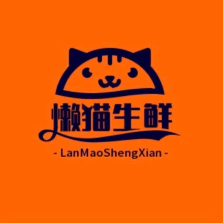 懒猫生鲜一号仓