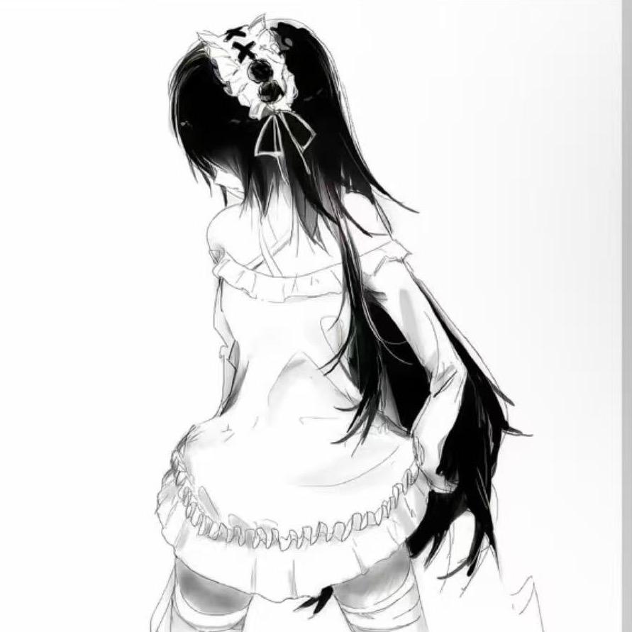 昳