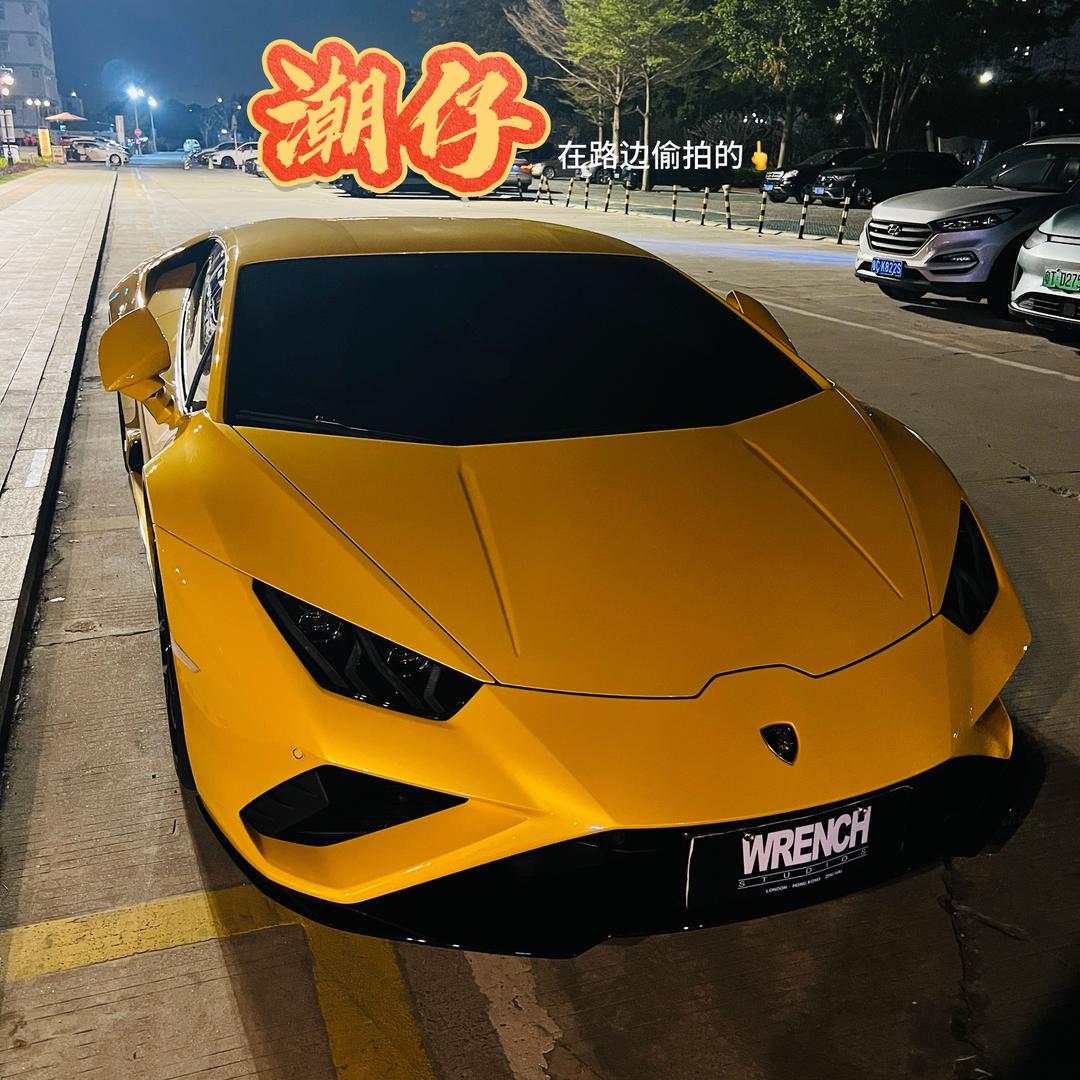 兰博👙（潮仔）