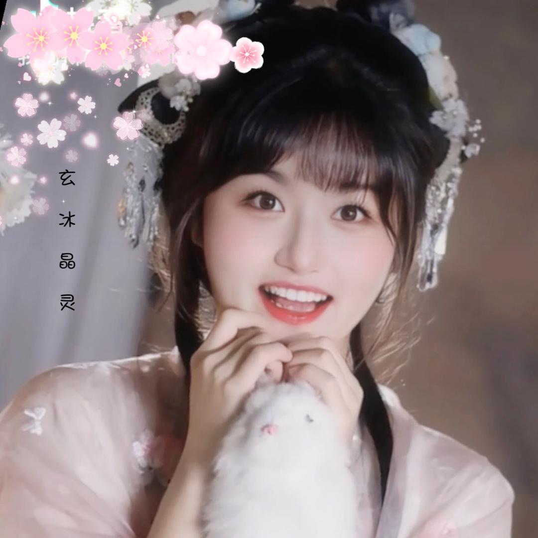玄冰晶灵