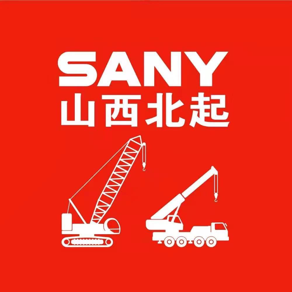 山西北起工程机械有限公司