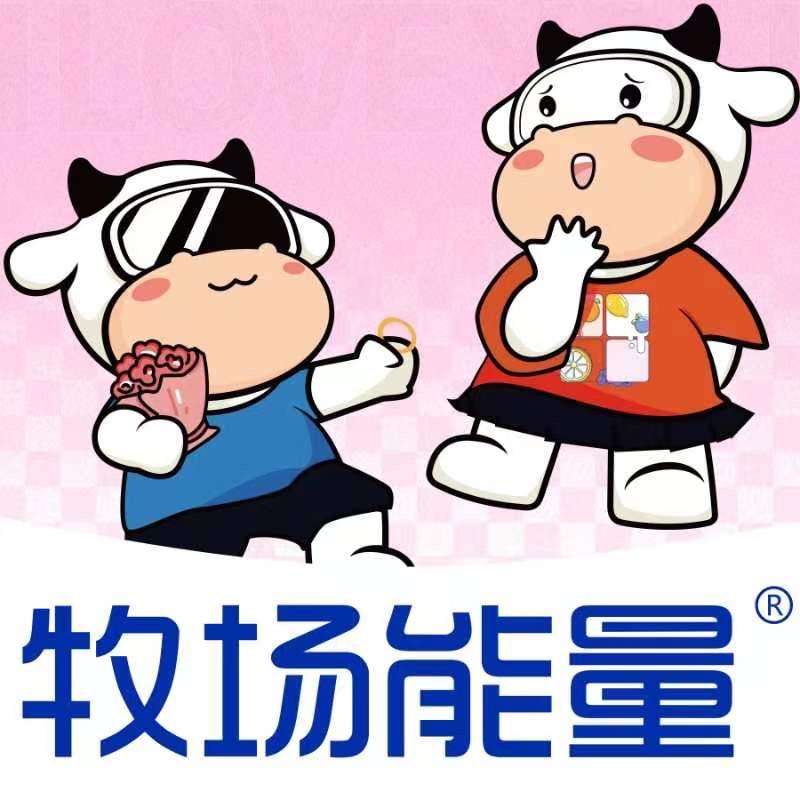 铁岭三中牧场能量