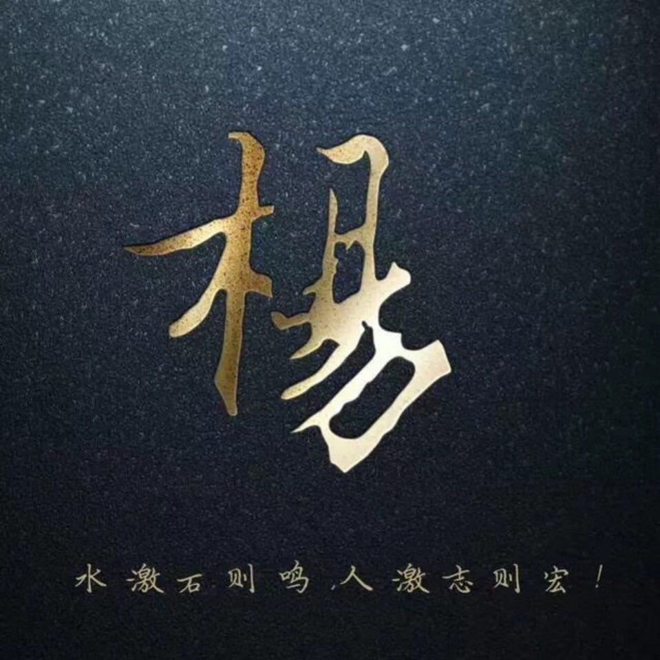 稀奇古怪商贸