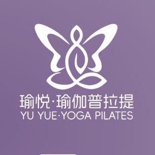 瑜悦•瑜伽普拉提馆