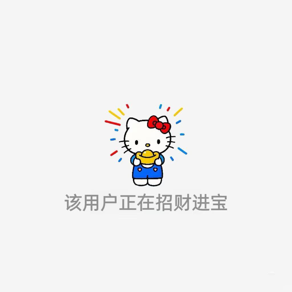 花开富贵6688