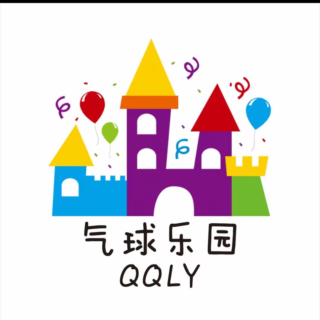 气球乐园走路气球